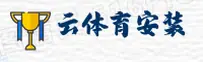 应用详情